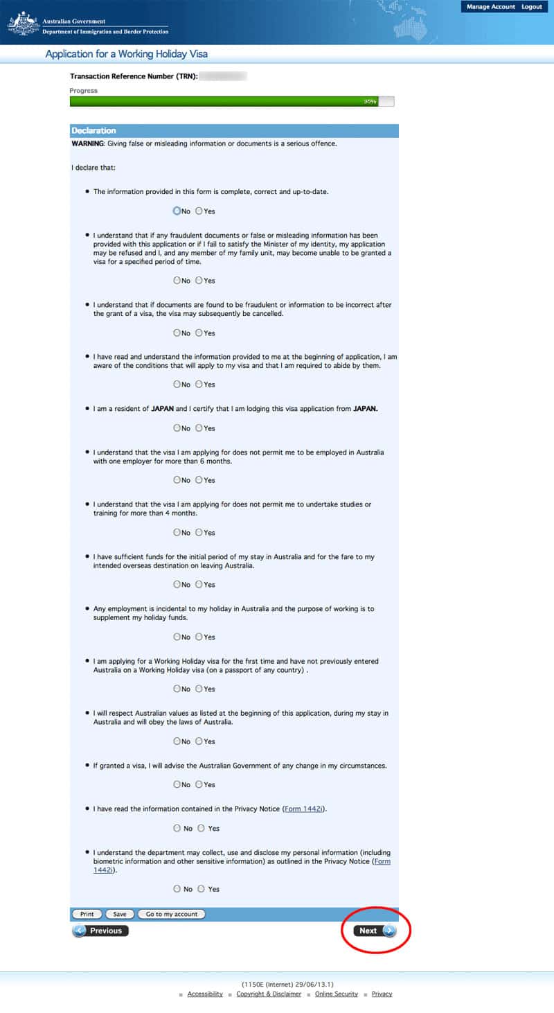 ワーキングホリデービザ申請画面15