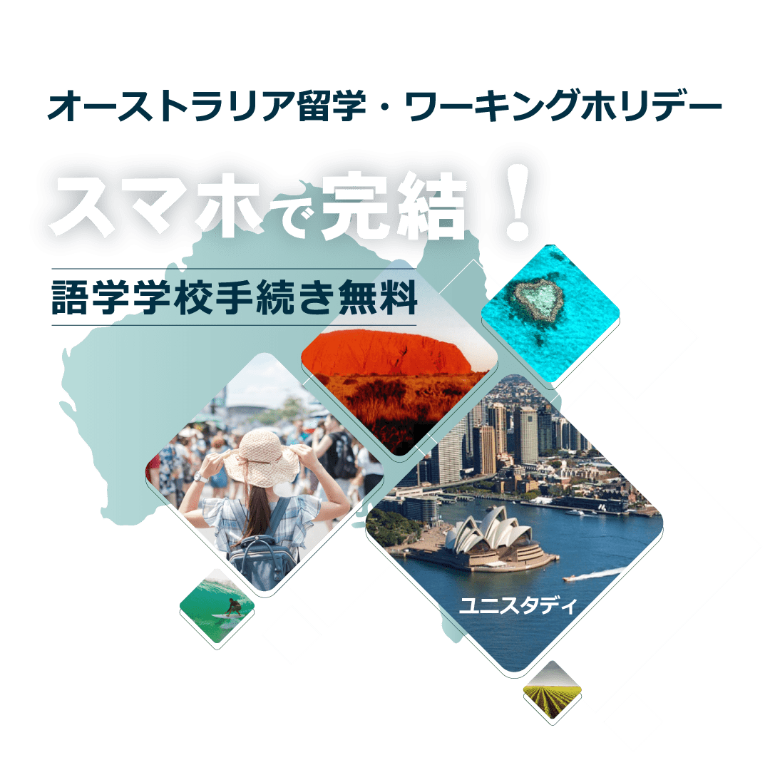 オーストラリア写真マップ