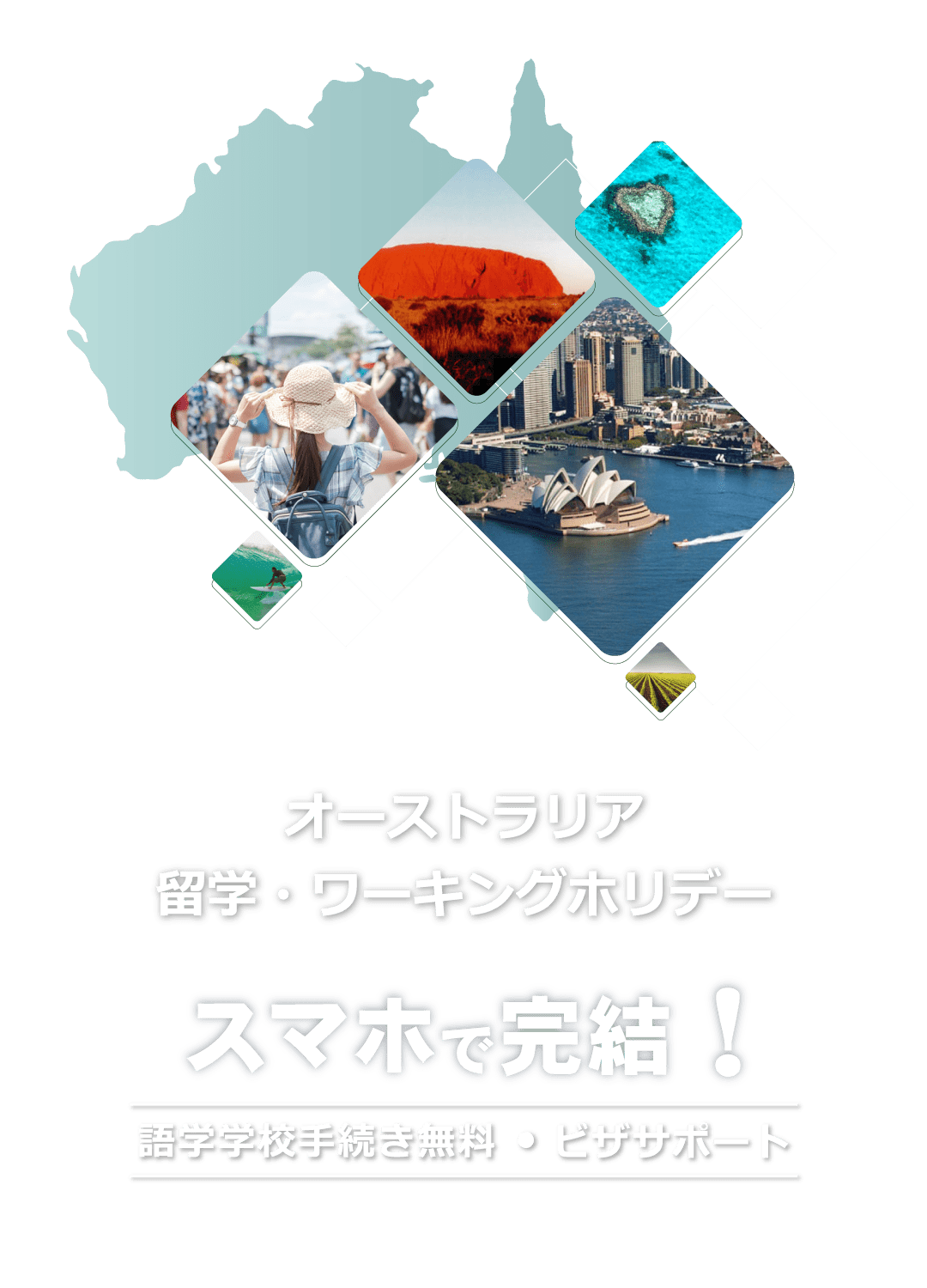 オーストラリア写真マップ