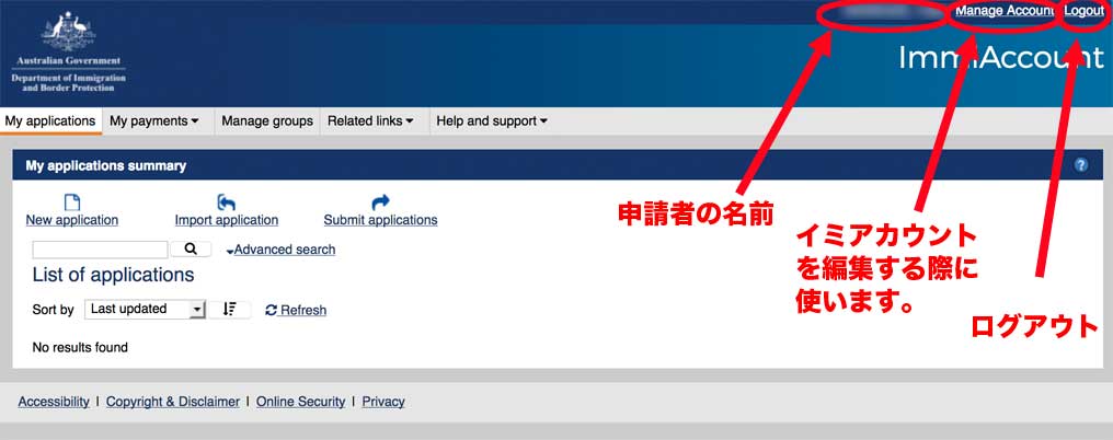 immiaccount06